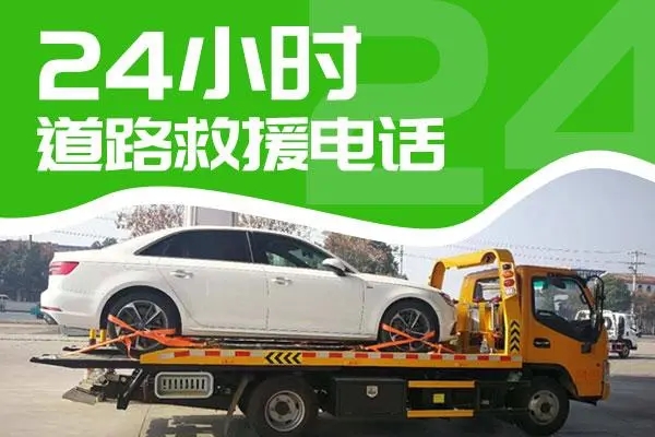 1734765508663516.jpg 救援8.jpg